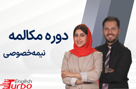 توربوشات