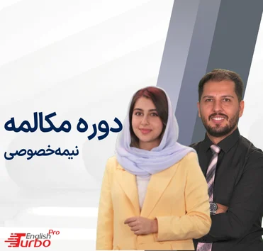 توربوشات
