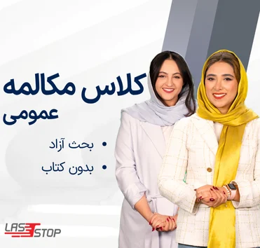 توربو دیسکاشن
