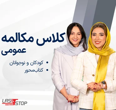 توربو فمیلی