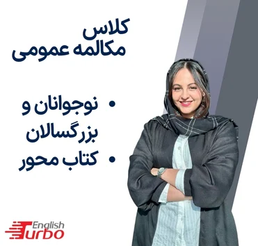 توربو تاچ استون
