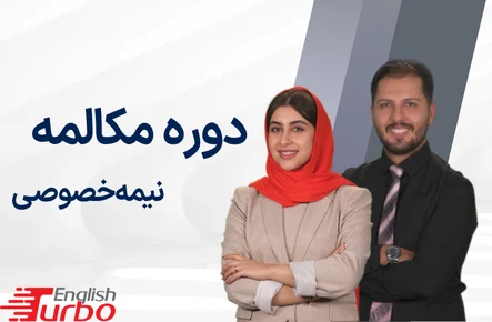 توربوشات